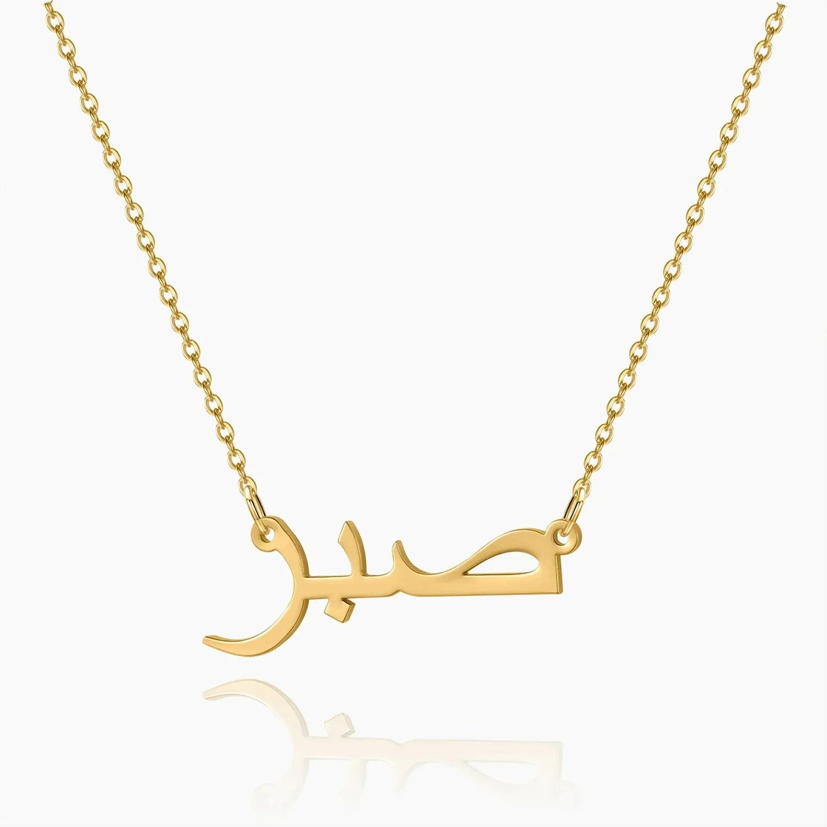 Arabic Name Necklace
