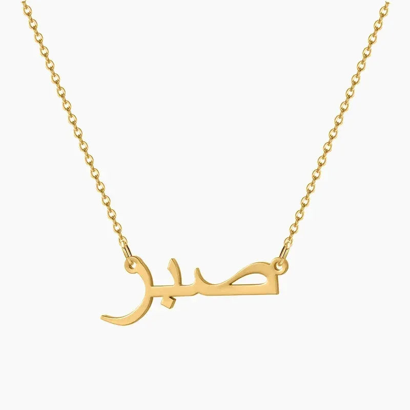 Arabic Name Necklace